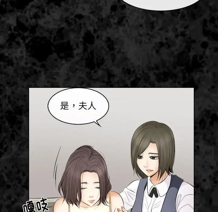 《歧途》漫画最新章节第29话免费下拉式在线观看章节第【12】张图片