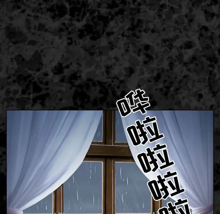 《歧途》漫画最新章节第29话免费下拉式在线观看章节第【31】张图片