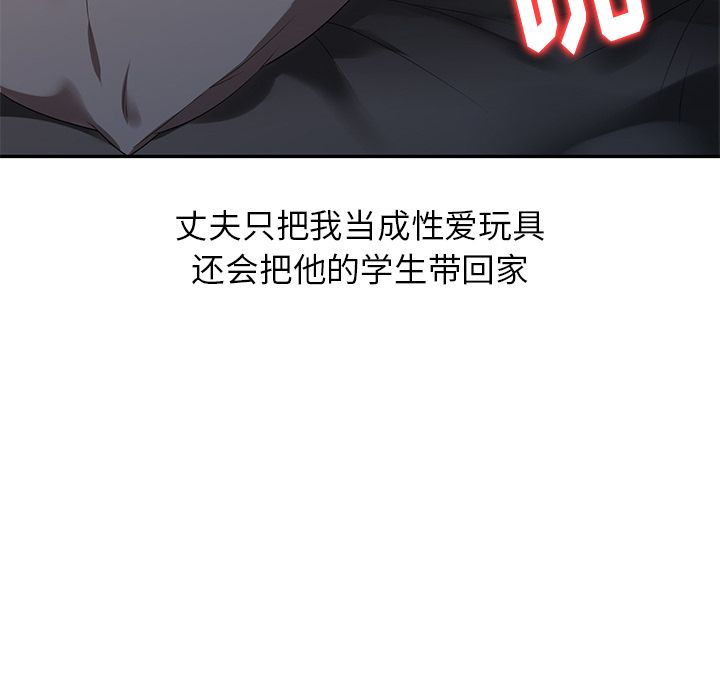 《球童妈妈》漫画最新章节第1话免费下拉式在线观看章节第【145】张图片