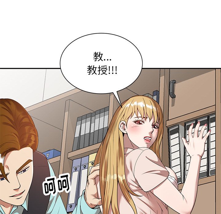 《球童妈妈》漫画最新章节第1话免费下拉式在线观看章节第【24】张图片