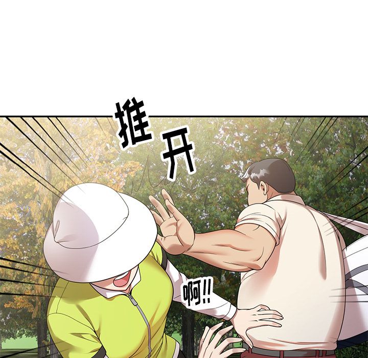 《球童妈妈》漫画最新章节第1话免费下拉式在线观看章节第【175】张图片