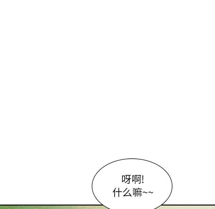 《球童妈妈》漫画最新章节第1话免费下拉式在线观看章节第【177】张图片