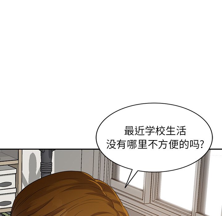 《球童妈妈》漫画最新章节第1话免费下拉式在线观看章节第【12】张图片