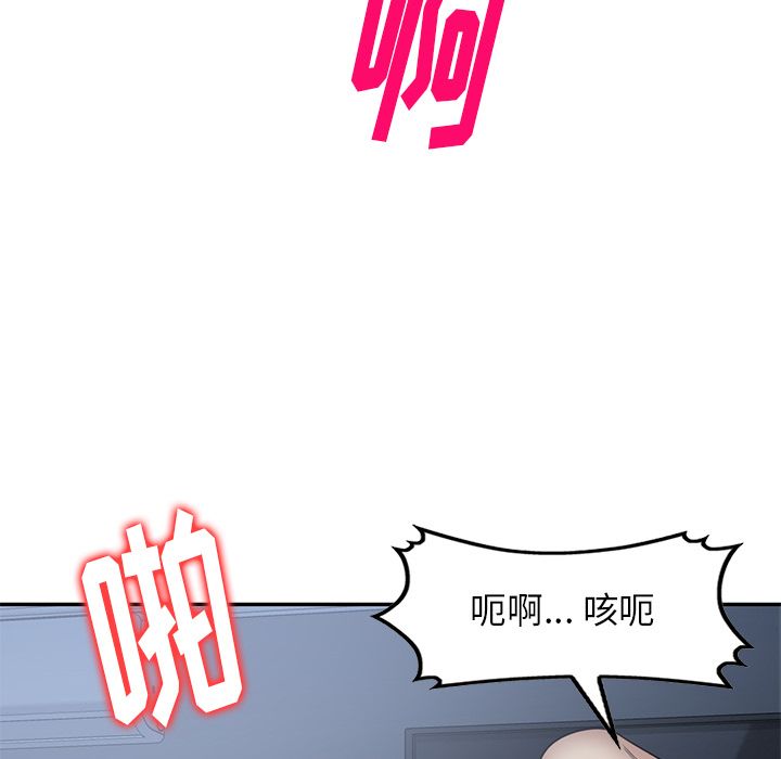 《球童妈妈》漫画最新章节第1话免费下拉式在线观看章节第【143】张图片