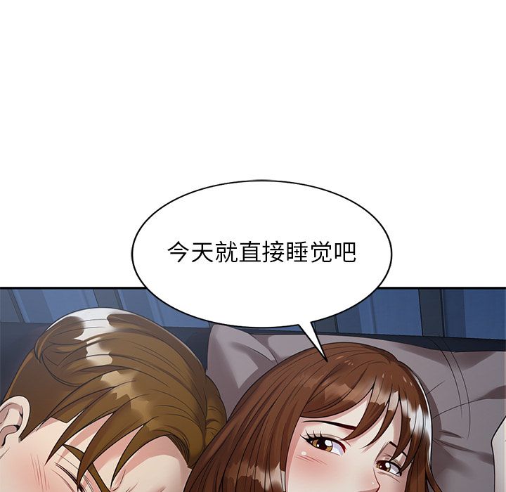 《球童妈妈》漫画最新章节第1话免费下拉式在线观看章节第【136】张图片