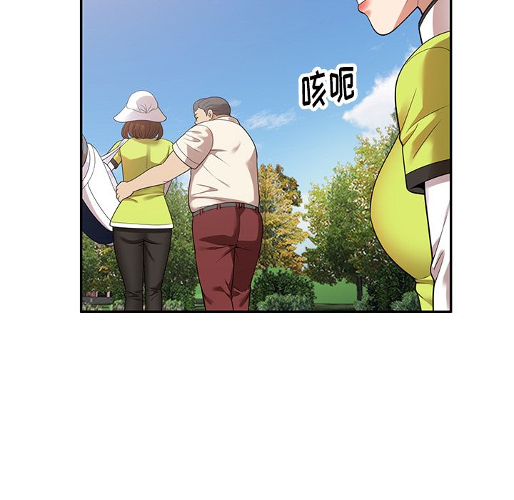 《球童妈妈》漫画最新章节第1话免费下拉式在线观看章节第【195】张图片