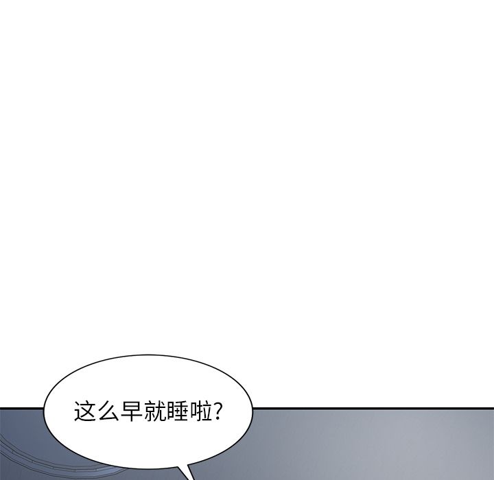 《球童妈妈》漫画最新章节第1话免费下拉式在线观看章节第【119】张图片