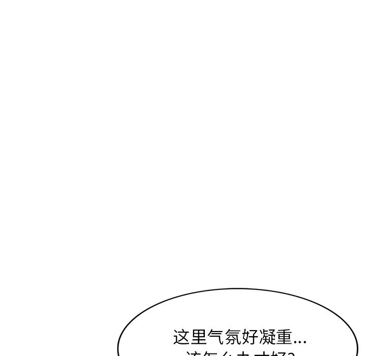 《球童妈妈》漫画最新章节第1话免费下拉式在线观看章节第【164】张图片