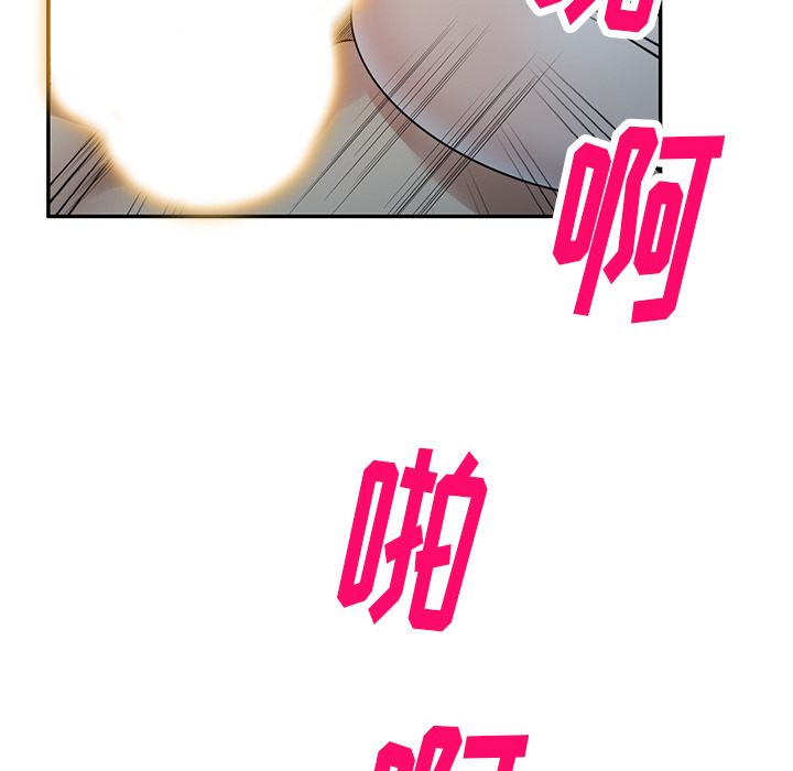 《球童妈妈》漫画最新章节第1话免费下拉式在线观看章节第【142】张图片