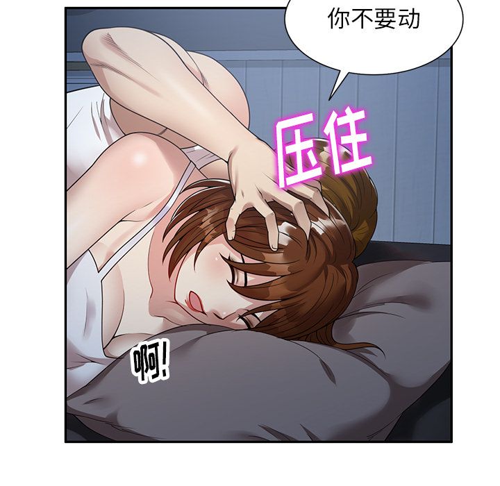 《球童妈妈》漫画最新章节第1话免费下拉式在线观看章节第【139】张图片