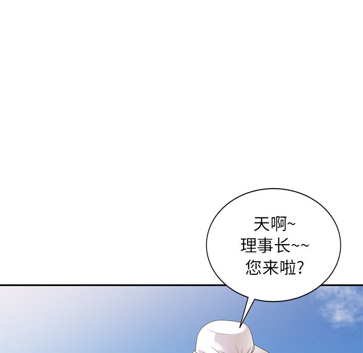 《球童妈妈》漫画最新章节第1话免费下拉式在线观看章节第【169】张图片