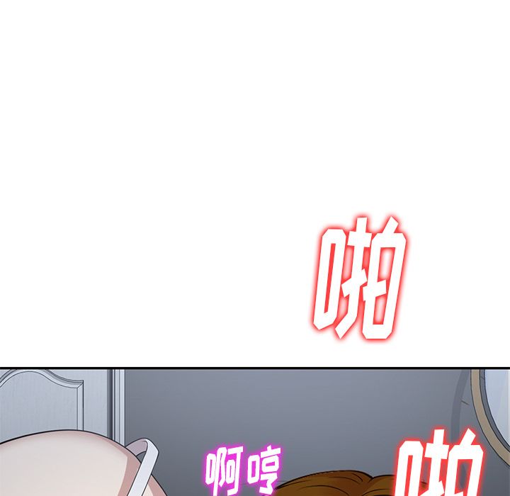 《球童妈妈》漫画最新章节第1话免费下拉式在线观看章节第【146】张图片