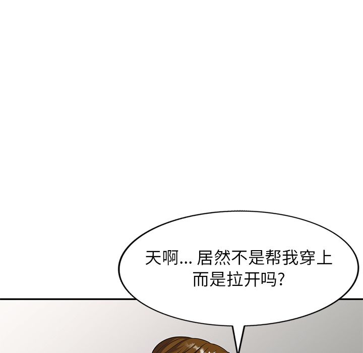 《球童妈妈》漫画最新章节第1话免费下拉式在线观看章节第【18】张图片