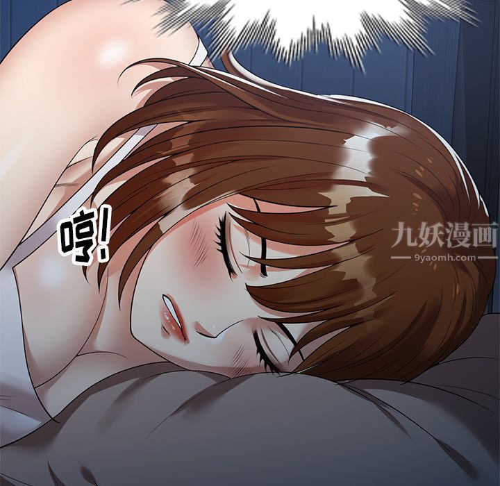 《球童妈妈》漫画最新章节第1话免费下拉式在线观看章节第【132】张图片