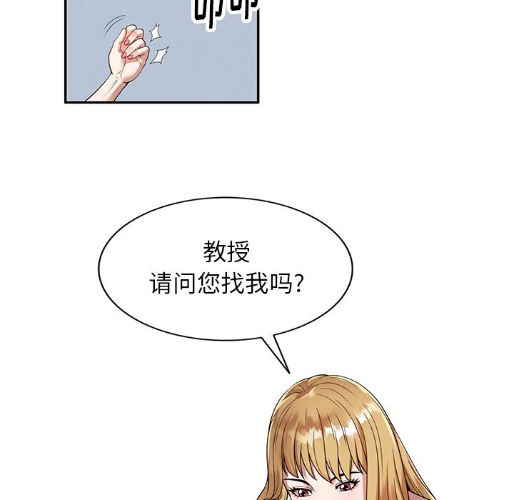 《球童妈妈》漫画最新章节第1话免费下拉式在线观看章节第【6】张图片