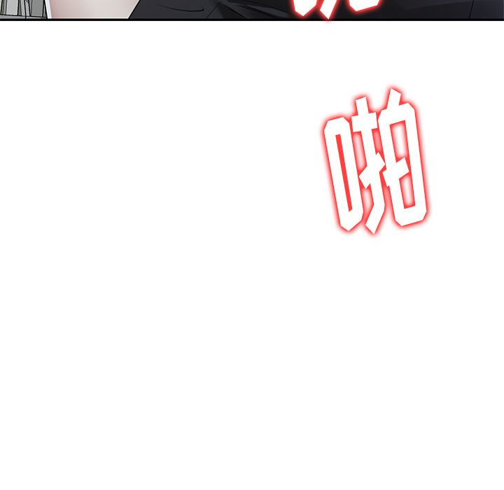 《球童妈妈》漫画最新章节第1话免费下拉式在线观看章节第【39】张图片