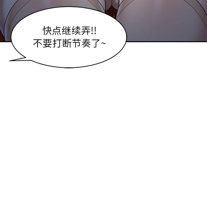 《球童妈妈》漫画最新章节第2话免费下拉式在线观看章节第【93】张图片