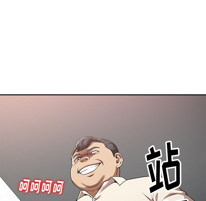 《球童妈妈》漫画最新章节第2话免费下拉式在线观看章节第【35】张图片