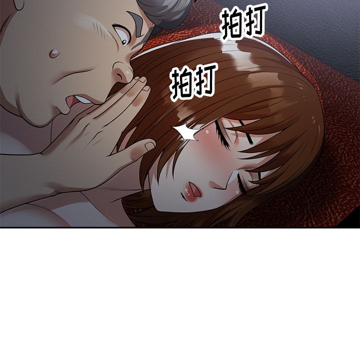 《球童妈妈》漫画最新章节第2话免费下拉式在线观看章节第【111】张图片