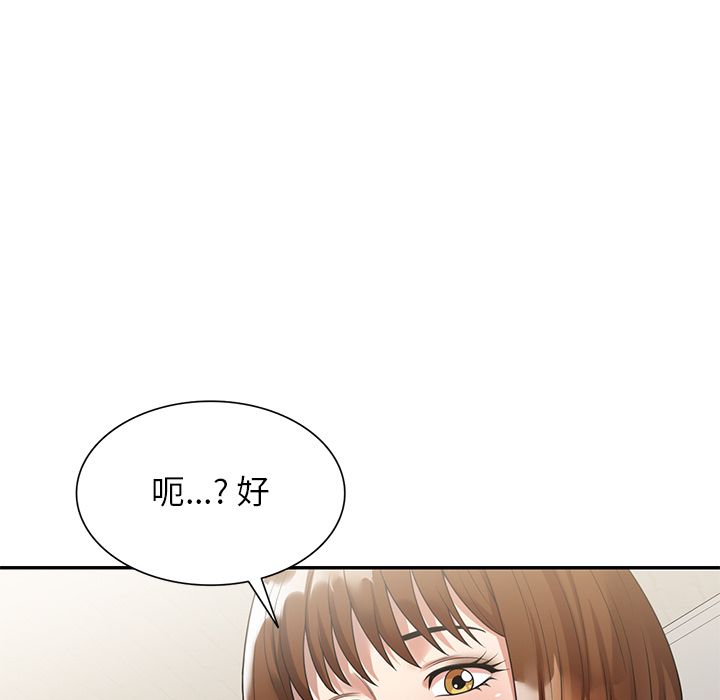 《球童妈妈》漫画最新章节第2话免费下拉式在线观看章节第【130】张图片