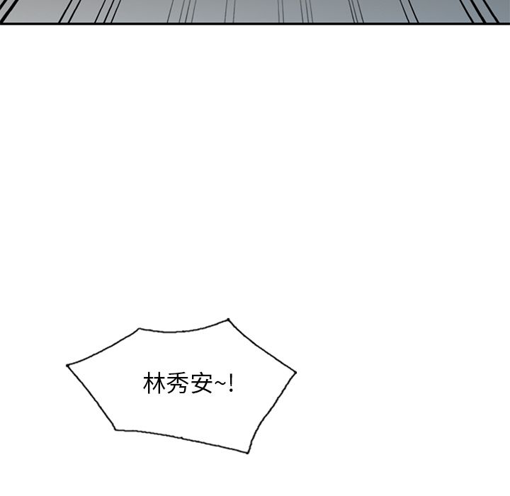 《球童妈妈》漫画最新章节第2话免费下拉式在线观看章节第【163】张图片