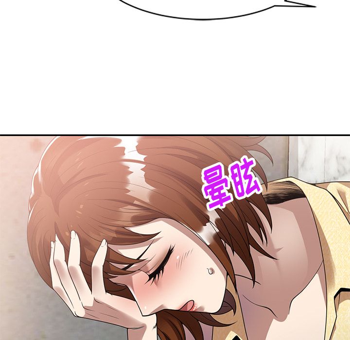 《球童妈妈》漫画最新章节第2话免费下拉式在线观看章节第【41】张图片