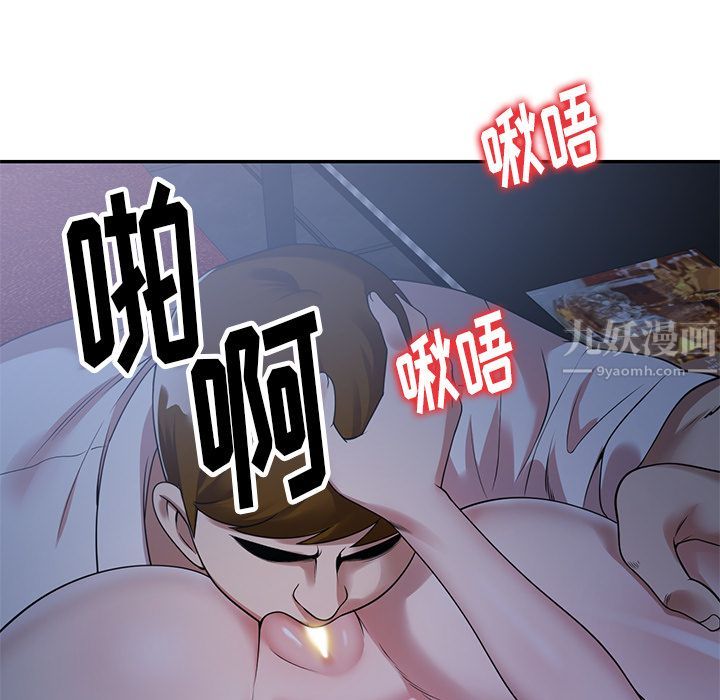 《球童妈妈》漫画最新章节第2话免费下拉式在线观看章节第【97】张图片