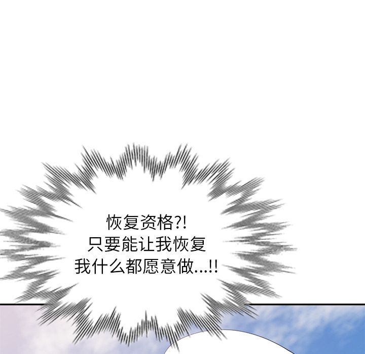 《球童妈妈》漫画最新章节第2话免费下拉式在线观看章节第【19】张图片