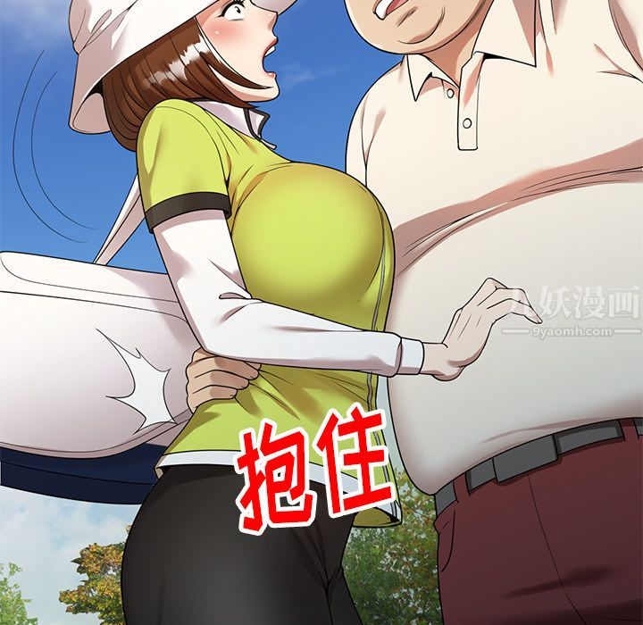 《球童妈妈》漫画最新章节第2话免费下拉式在线观看章节第【11】张图片