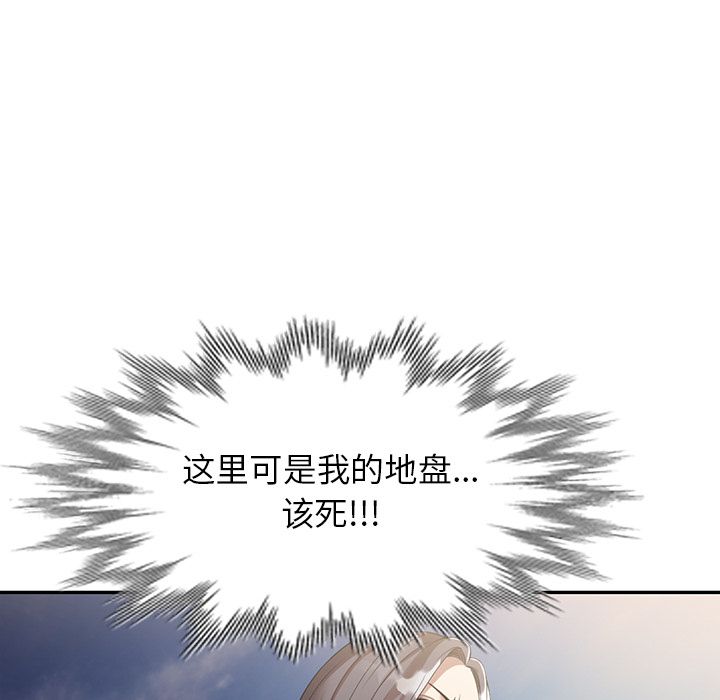 《球童妈妈》漫画最新章节第2话免费下拉式在线观看章节第【153】张图片