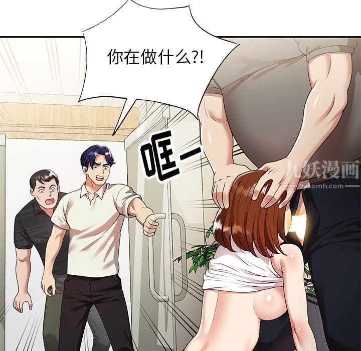 《球童妈妈》漫画最新章节第3话免费下拉式在线观看章节第【80】张图片