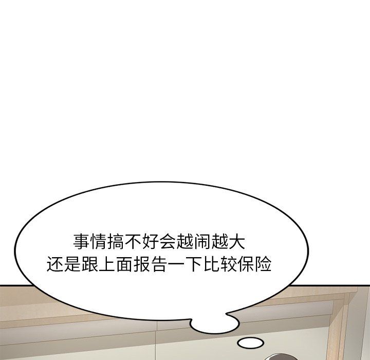 《球童妈妈》漫画最新章节第3话免费下拉式在线观看章节第【28】张图片