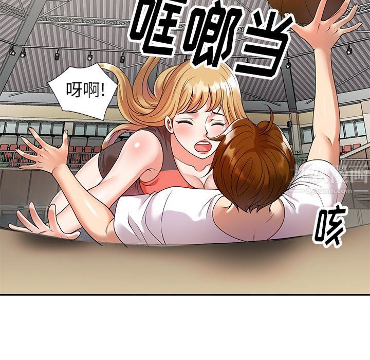 《球童妈妈》漫画最新章节第3话免费下拉式在线观看章节第【158】张图片