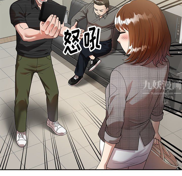 《球童妈妈》漫画最新章节第3话免费下拉式在线观看章节第【19】张图片