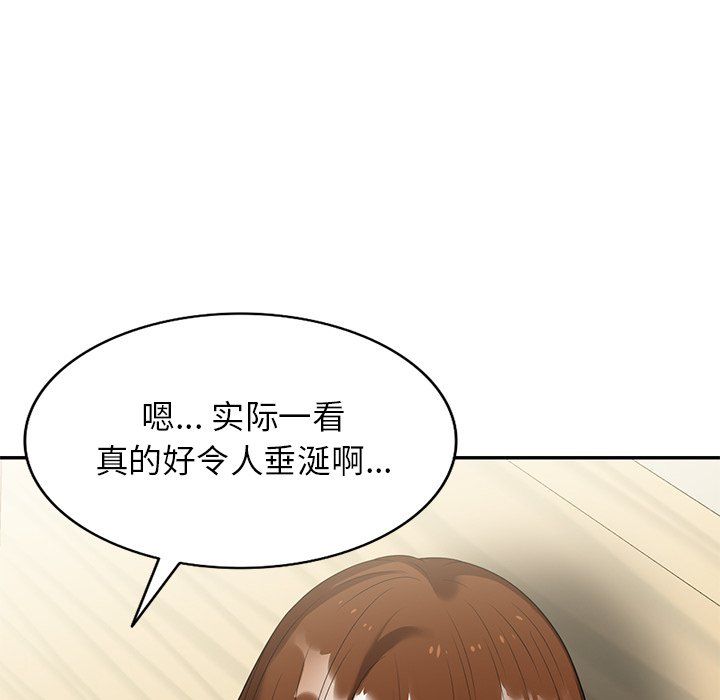 《球童妈妈》漫画最新章节第3话免费下拉式在线观看章节第【39】张图片