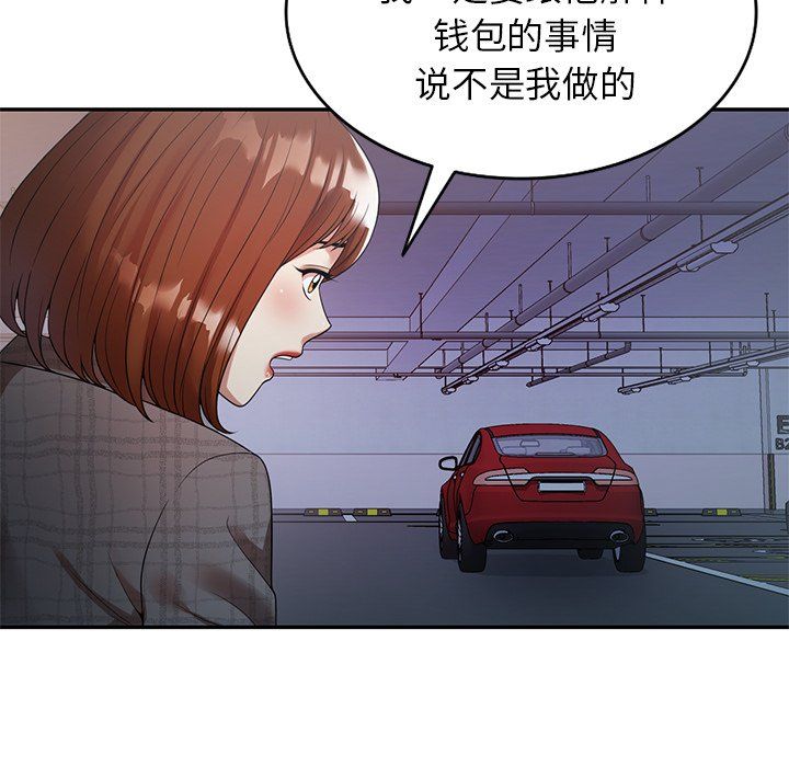 《球童妈妈》漫画最新章节第3话免费下拉式在线观看章节第【107】张图片