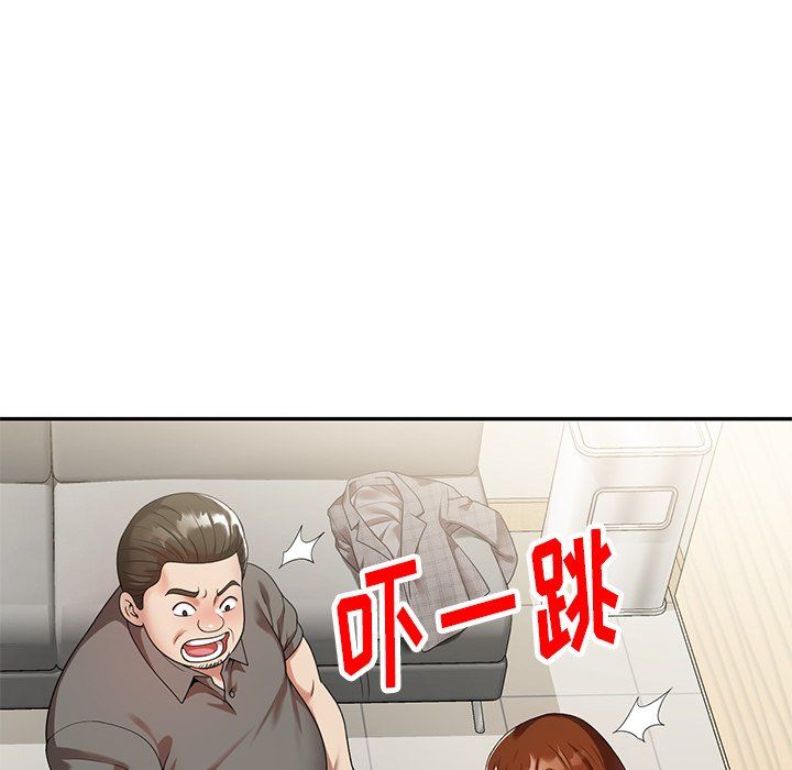 《球童妈妈》漫画最新章节第3话免费下拉式在线观看章节第【82】张图片