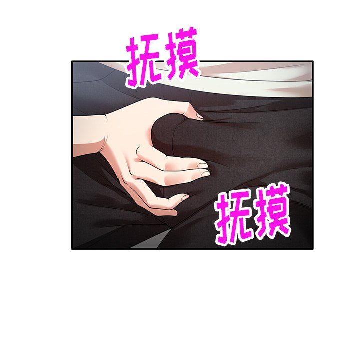 《球童妈妈》漫画最新章节第3话免费下拉式在线观看章节第【109】张图片