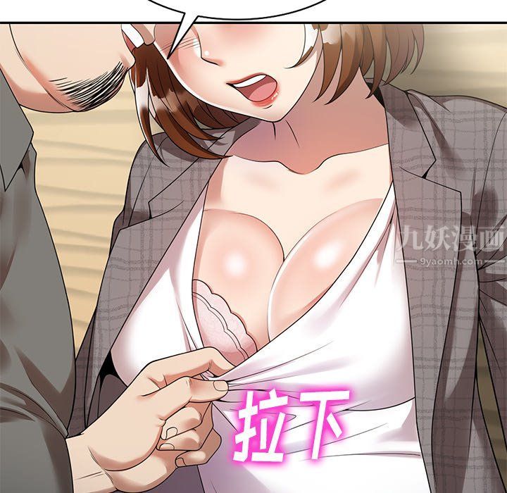 《球童妈妈》漫画最新章节第3话免费下拉式在线观看章节第【37】张图片