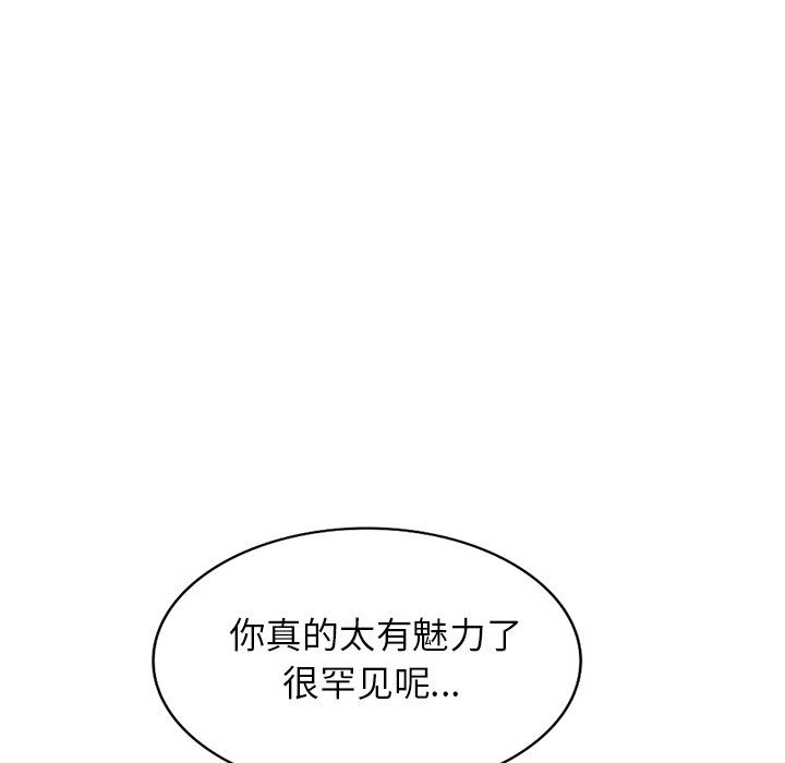 《球童妈妈》漫画最新章节第3话免费下拉式在线观看章节第【36】张图片