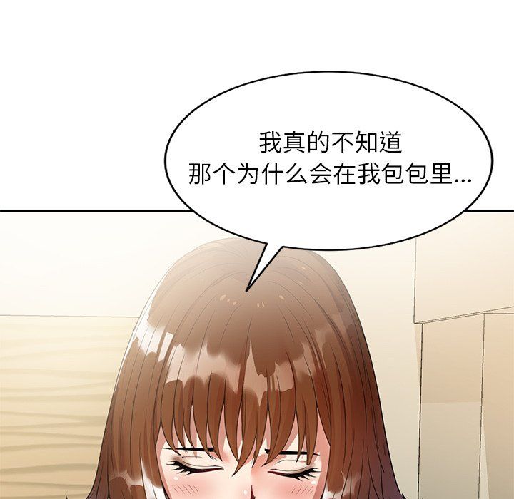 《球童妈妈》漫画最新章节第3话免费下拉式在线观看章节第【21】张图片