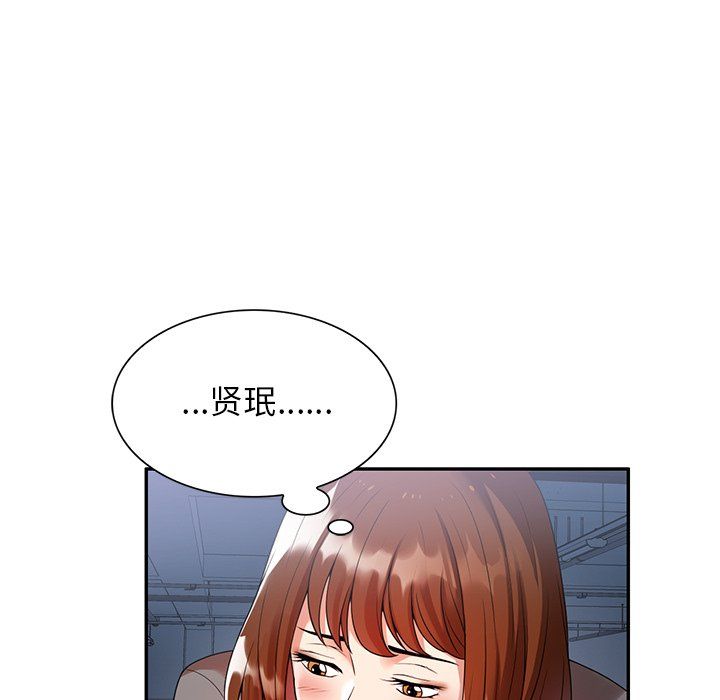 《球童妈妈》漫画最新章节第3话免费下拉式在线观看章节第【142】张图片