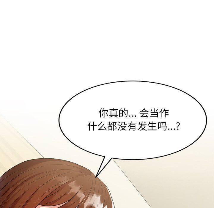 《球童妈妈》漫画最新章节第3话免费下拉式在线观看章节第【52】张图片