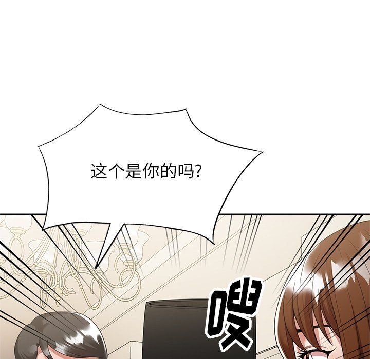 《球童妈妈》漫画最新章节第3话免费下拉式在线观看章节第【13】张图片