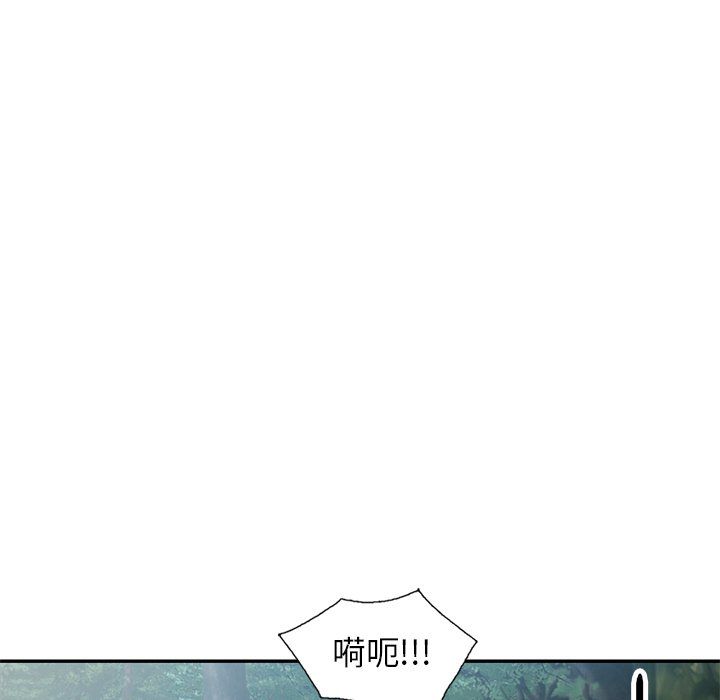 《球童妈妈》漫画最新章节第4话免费下拉式在线观看章节第【117】张图片