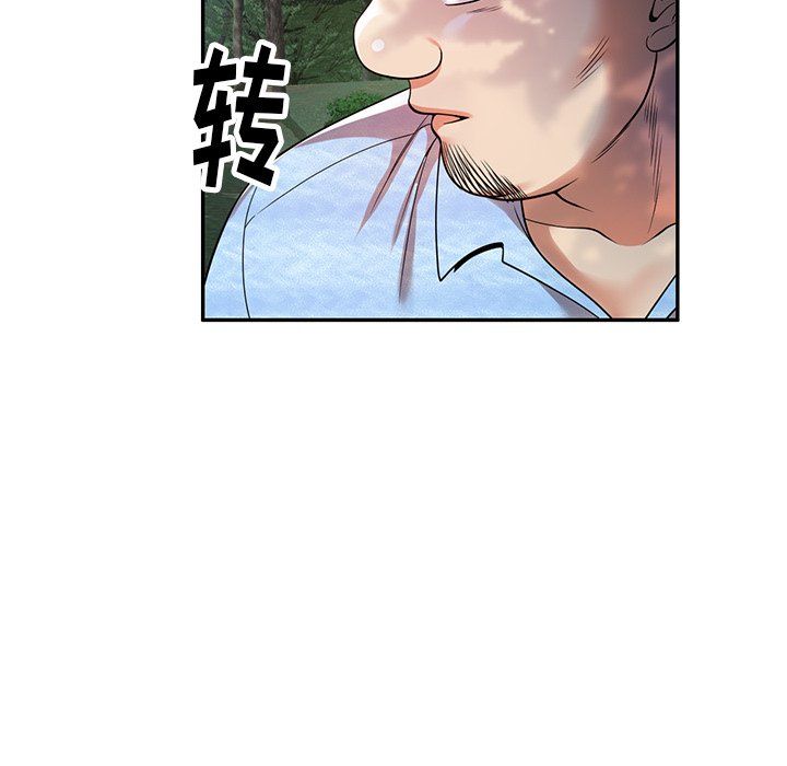 《球童妈妈》漫画最新章节第4话免费下拉式在线观看章节第【116】张图片