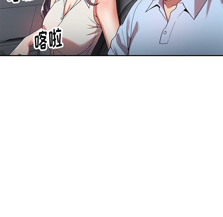 《球童妈妈》漫画最新章节第4话免费下拉式在线观看章节第【147】张图片