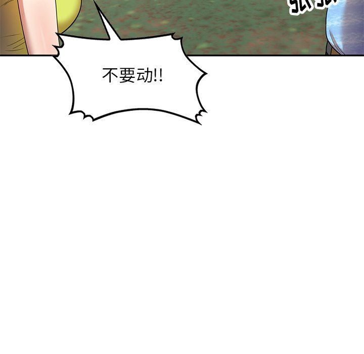 《球童妈妈》漫画最新章节第4话免费下拉式在线观看章节第【124】张图片