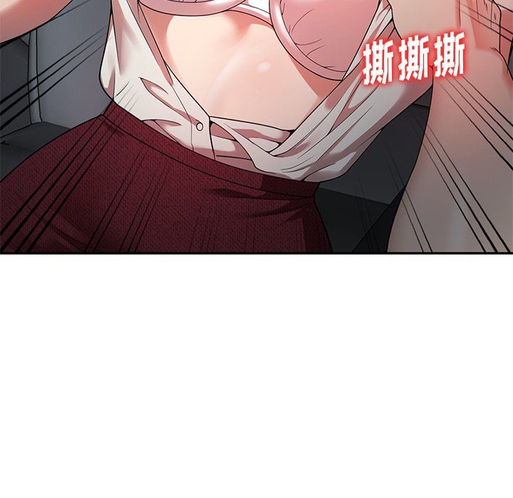 《球童妈妈》漫画最新章节第4话免费下拉式在线观看章节第【155】张图片