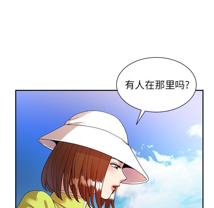 《球童妈妈》漫画最新章节第4话免费下拉式在线观看章节第【71】张图片